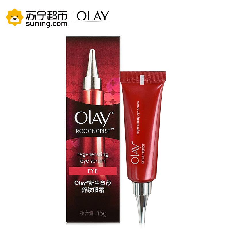 玉兰油(Olay)新生塑颜舒纹眼霜15g(新老包装随机发货)图片