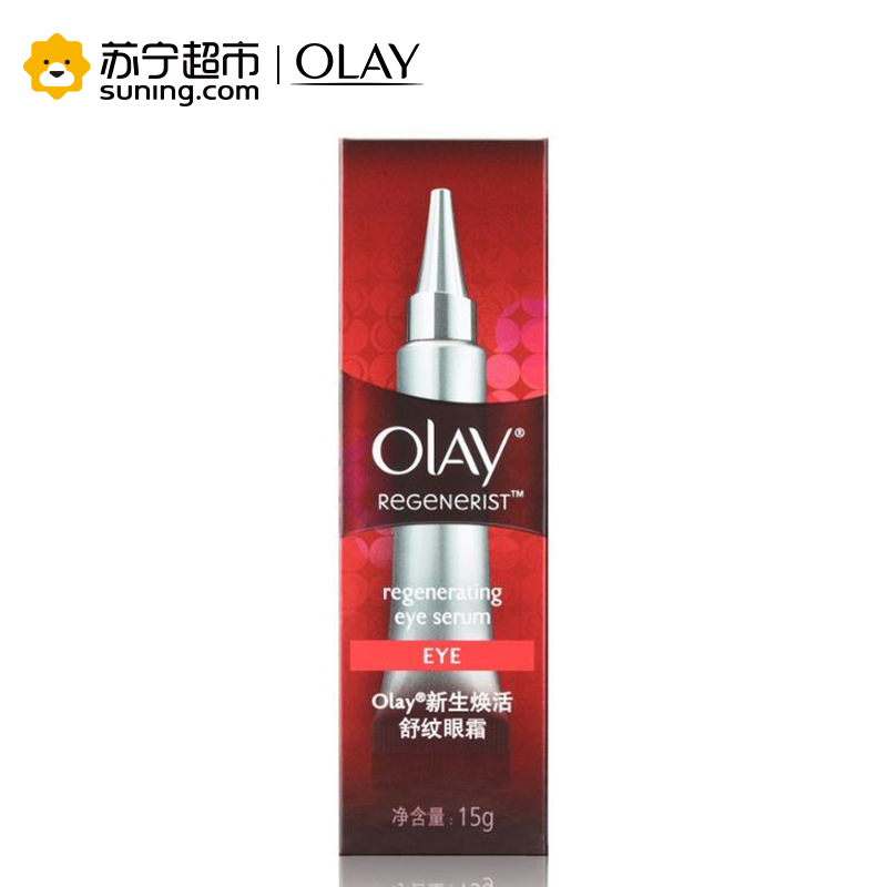 玉兰油(Olay)新生塑颜舒纹眼霜15g(新老包装随机发货)