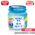 亨氏(Heinz)猪肉猪肝泥113g/瓶