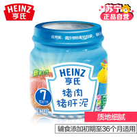 Heinz亨氏猪肉猪肝泥113g