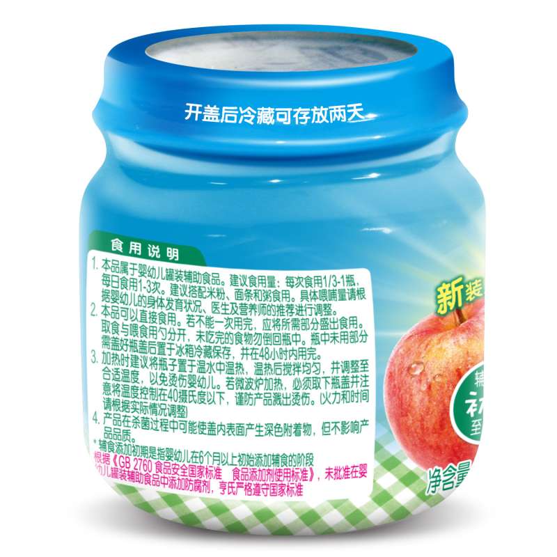 Heinz/亨氏苹果胡萝卜泥113g 适用辅食添加初期以上至36个月 婴儿辅食泥宝宝佐餐泥蔬菜泥果泥