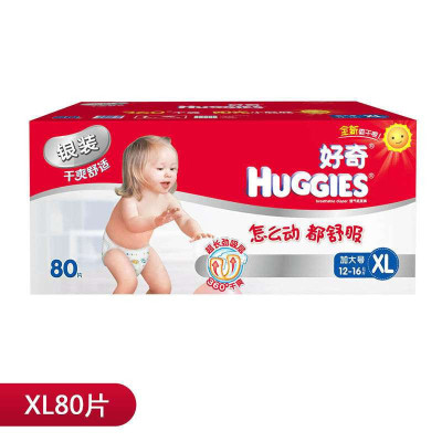 好奇(Huggies)银装干爽舒适纸尿裤箱装XL80片(12-16kg)