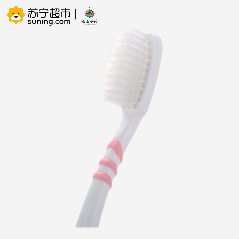 云南白药(YUNNAN BAIYAO)金口健深洁养龈型牙刷(软毛)