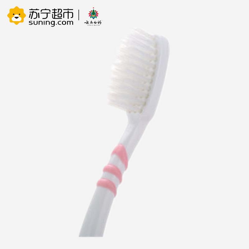 云南白药(YUNNAN BAIYAO)金口健深洁养龈型牙刷(软毛)