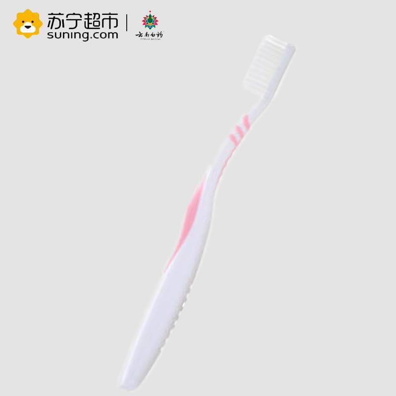 云南白药(YUNNAN BAIYAO)金口健深洁养龈型牙刷(软毛)