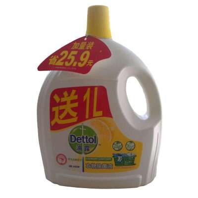 滴露柠檬衣物除菌液2.5L送1L