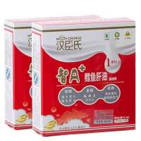 汉臣氏智A+鳕鱼肝油胶囊(1岁以上)450mg*30粒*2盒