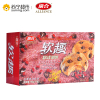 广合 软趣 软式甜饼(红豆巧克力口味)165g/盒