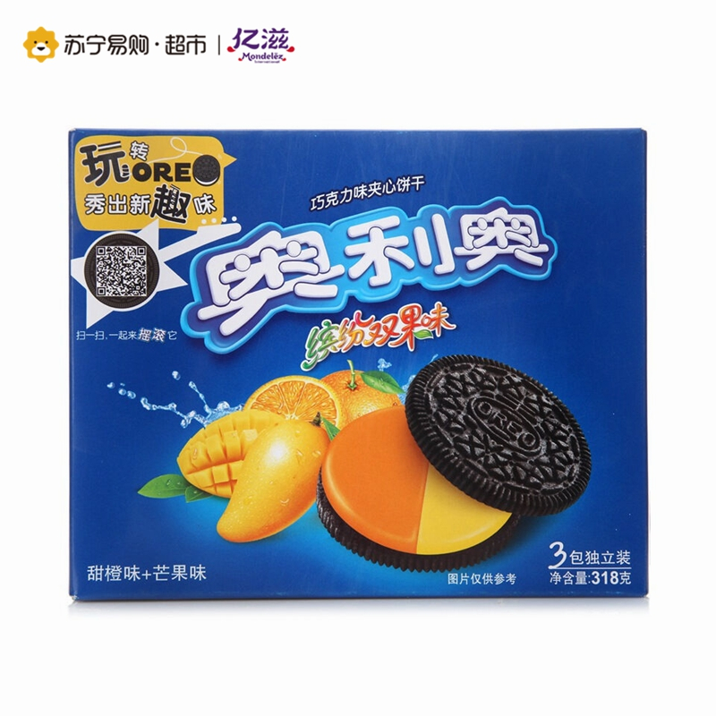 奥利奥 缤纷双果味夹心饼干(甜橙味+芒果味)318g/盒(家庭装)