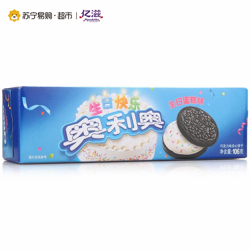 奥利奥 Oreo 饼干 奥利奥 夹心饼干生日蛋糕味106g 盒价格 图片 品牌 报价 苏宁易购亿滋苏宁自营旗舰店