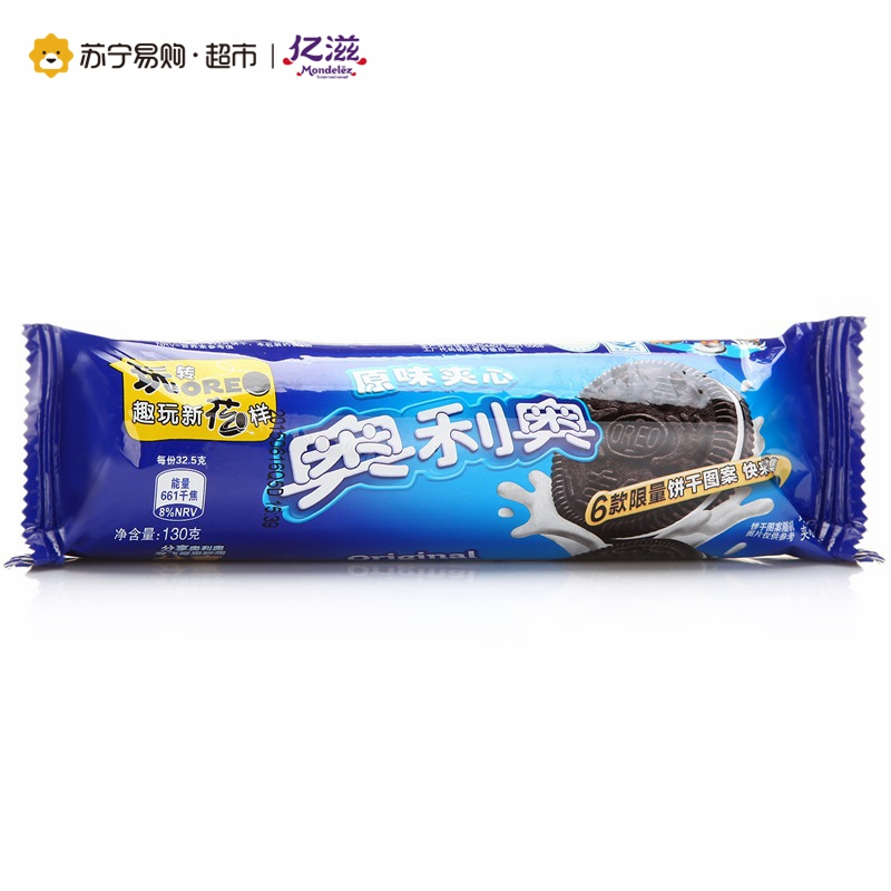 奥利奥 夹心饼干(原味)130g/袋