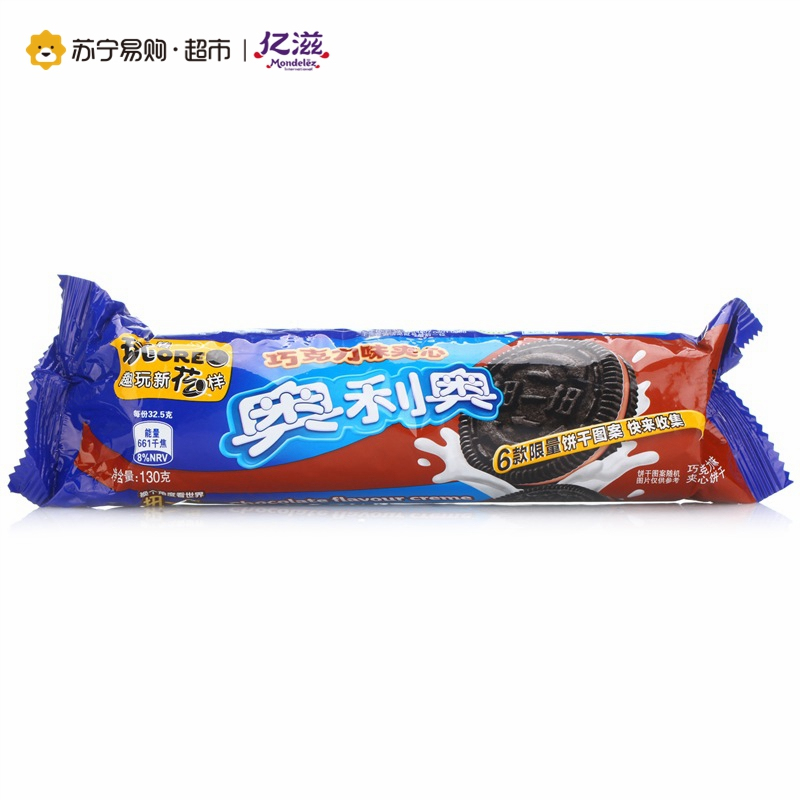 奥利奥 夹心饼干(巧克力味)130g/袋