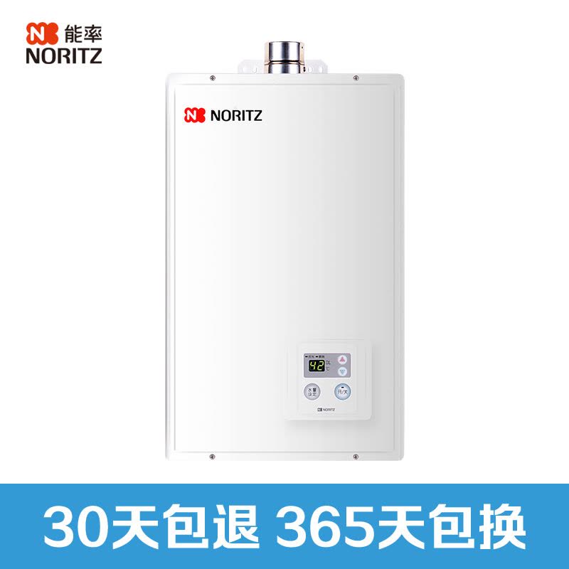 能率(NORITZ)16升燃气热水器GQ-1650FEX 进口CPU 快速出热水 CO安防 持续恒温 舒适智能图片