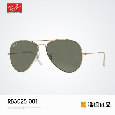 雷朋(Ray-Ban) RB3025 Aviator Large Metal 001 62