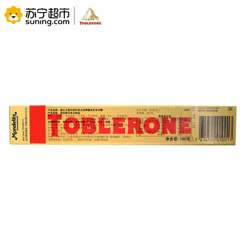 瑞士三角(Toblerone)牛奶巧克力含蜂蜜及巴旦木糖 50g/条高清大图
