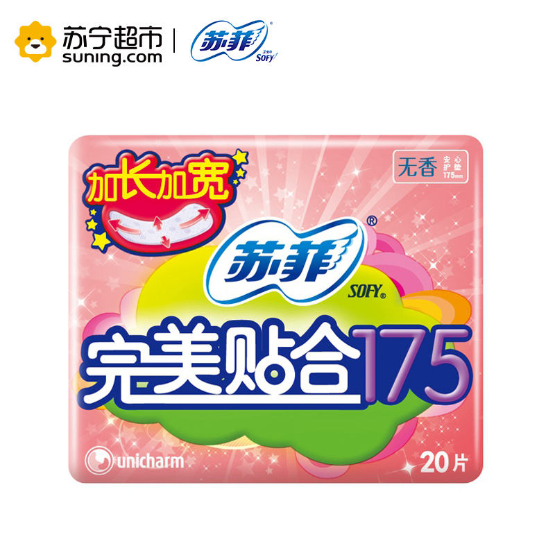 苏菲完美贴合20P无香型护垫