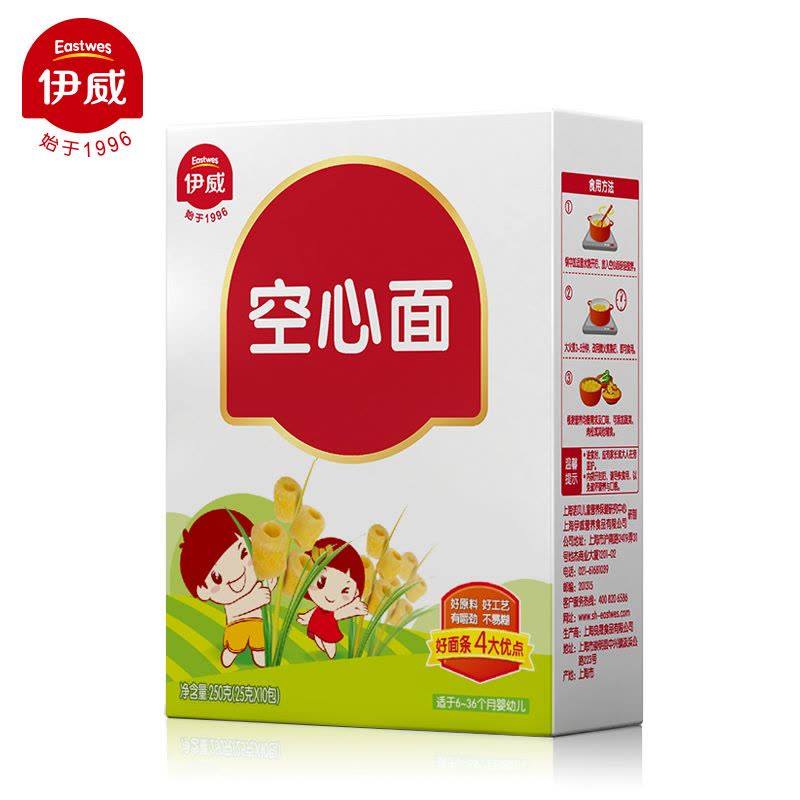 伊威( Eastwes)空心面250g(25g*10包)婴幼儿营养面 6个月以上图片