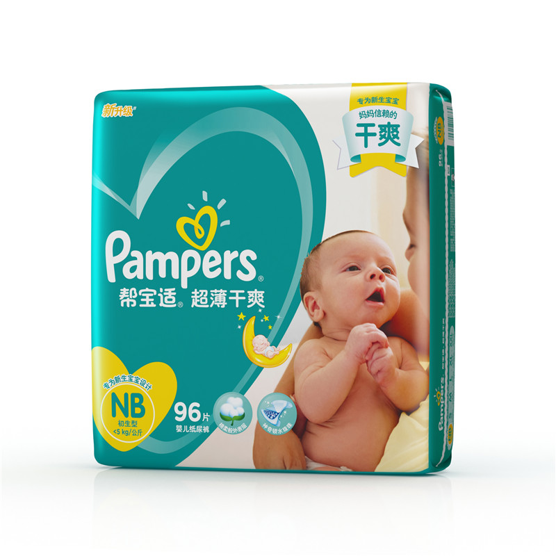 帮宝适(Pampers)超薄干爽透气婴儿纸尿裤/尿不湿正品新生儿NB96片(0-5kg)(国产)