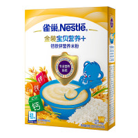 雀巢(Nestle) 宝贝营养+金装钙铁锌营养米粉(6-36个月)225克(9包X25克)