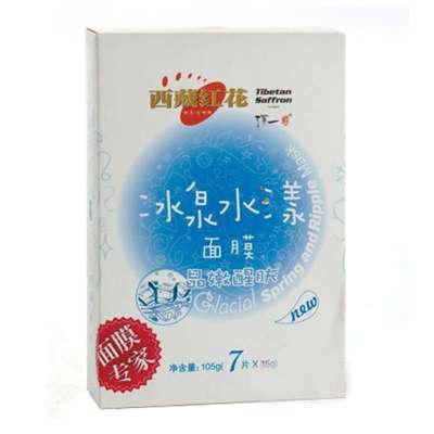 西藏红花冰泉水漾面膜4片2盒