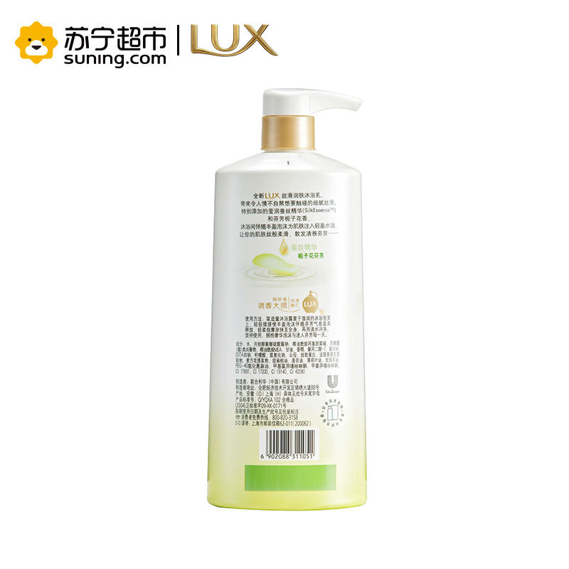 力士(Lux)娇肤沐浴乳丝滑润肤720ml[联合利华]