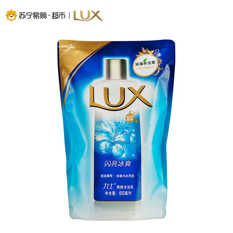 力士(Lux)爽肤沐浴乳闪亮冰爽650ml 各种肤质 保湿补水 沐浴露