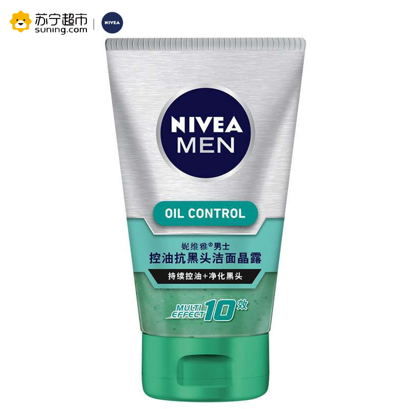 妮维雅(NIVEA)男士控油抗黑头洁面晶露100g