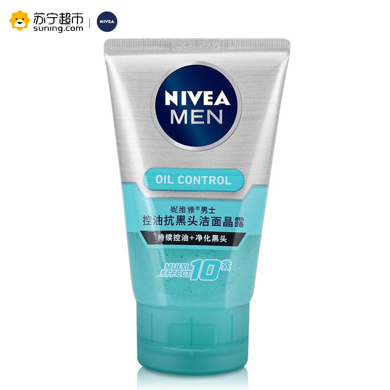 妮维雅(NIVEA)男士控油抗黑头洁面晶露100g