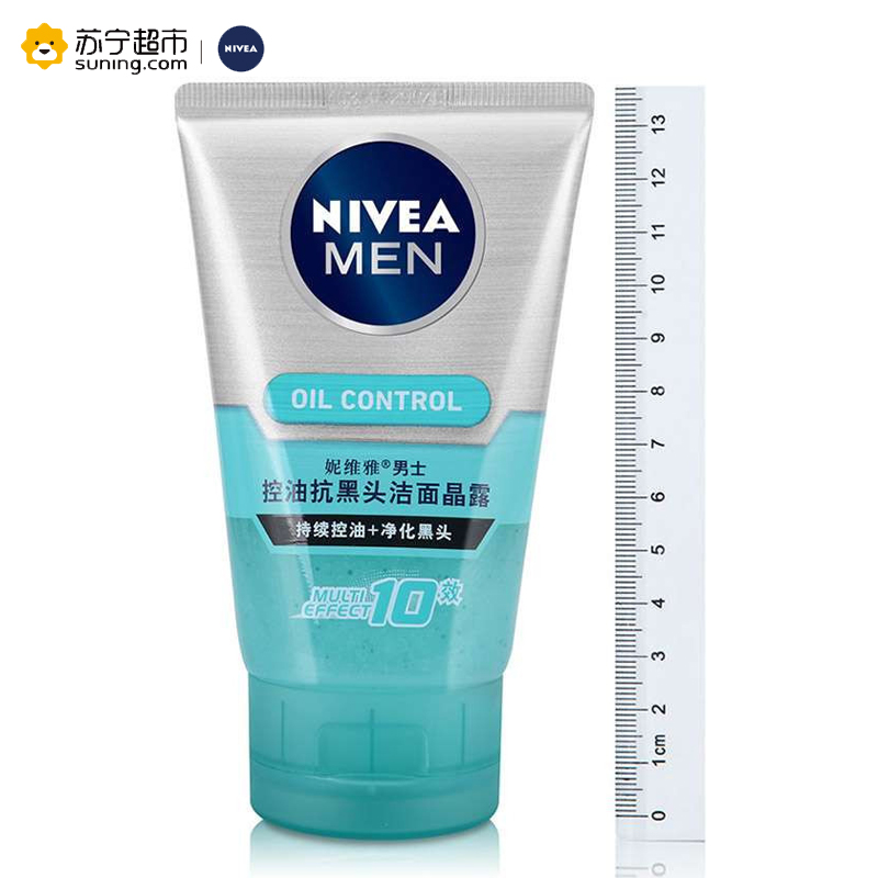 妮维雅(NIVEA)男士控油抗黑头洁面晶露100g