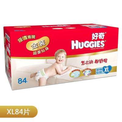好奇(Huggies)金装超柔贴身纸尿裤箱装加大号84片 婴儿尿不湿(新老包装随机发货)