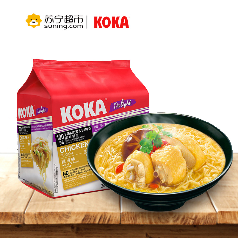 可口(KOKA) 鸡汤味快熟拉面 非油炸方便面 85g*4包(新加坡)