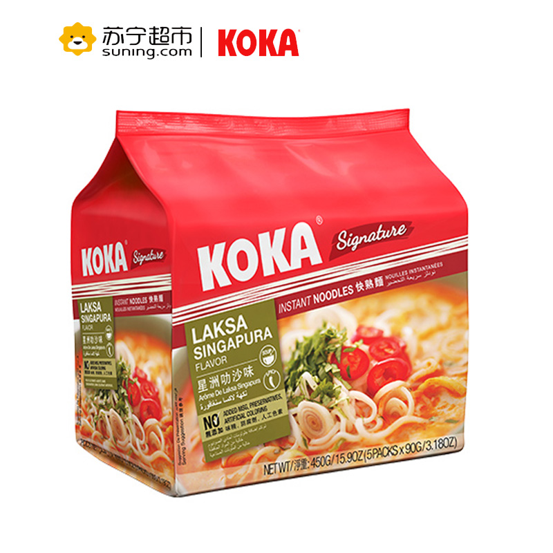 可口(KOKA)星洲叻沙味(辣味)快熟面90g*5包新加坡进口