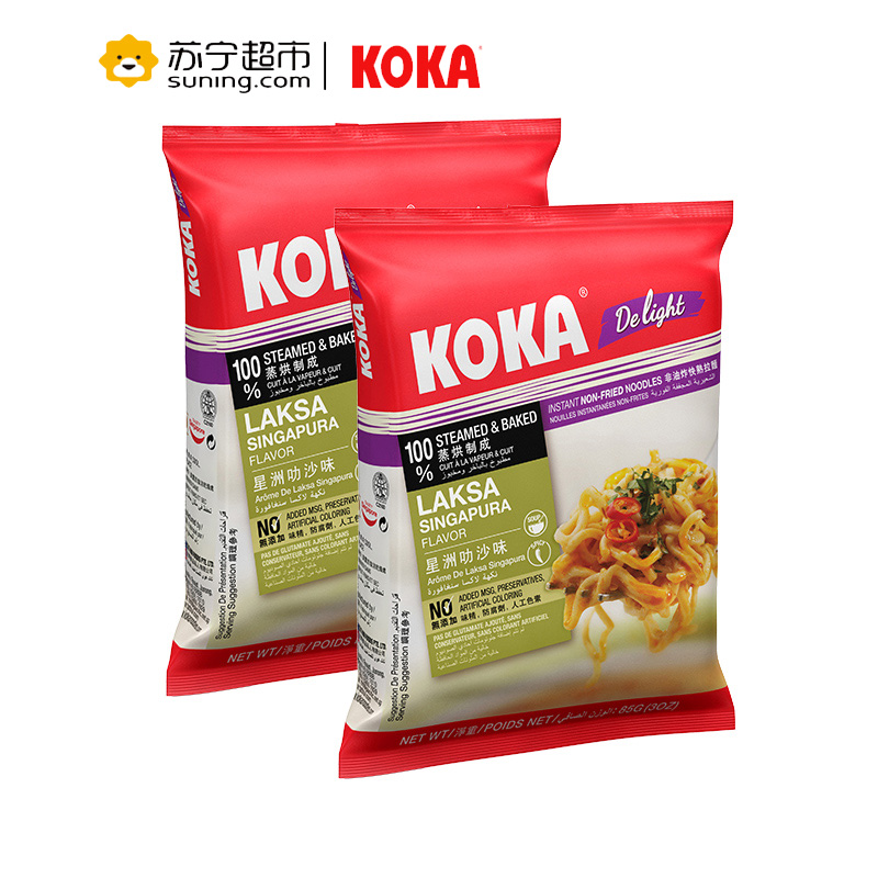 可口(KOKA)星洲叻沙味(辣味)快熟面90g*5包新加坡进口