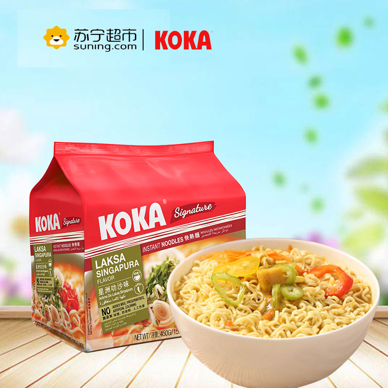 可口(KOKA)星洲叻沙味(辣味)快熟面90g*5包新加坡进口