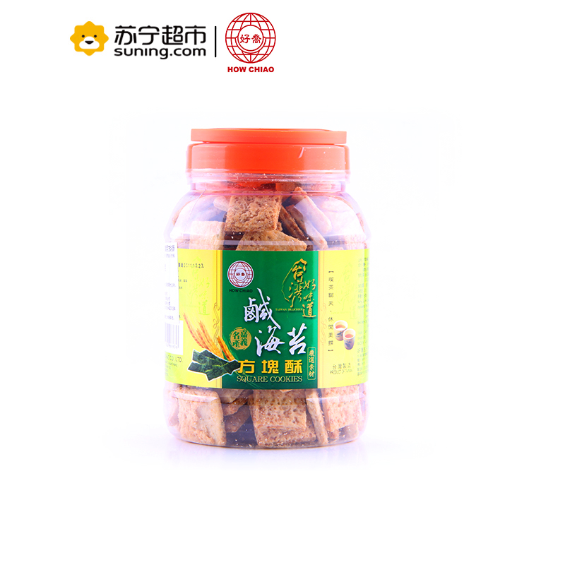 好乔(How Chiao) 台湾好味道咸紫菜方块酥 500g高清大图