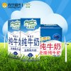 纽麦福 全脂牛奶1L*6礼盒装 新西兰进口