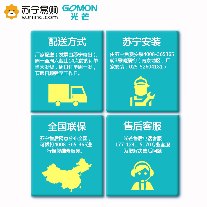 光芒(GOMON)嵌入式燃气灶800X 煤气灶台灶具 3.8kW大火力 不锈钢 天然气