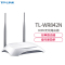 TP-LINK(普联) TL-WR842N 300M无线路由器 (白色)智能家用wifi