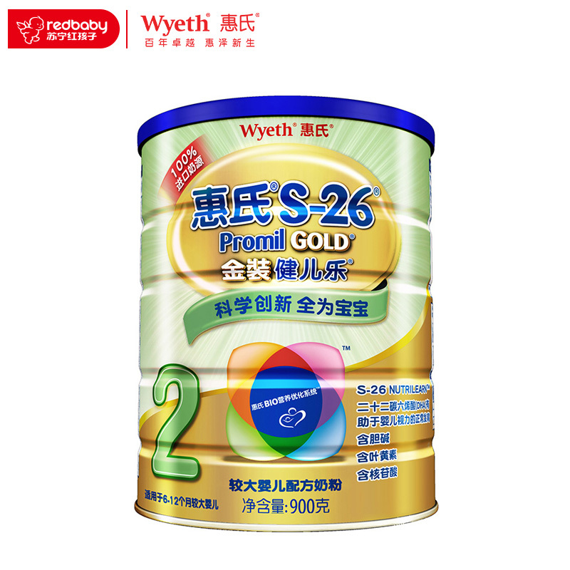 [苏宁红孩子]惠氏(Wyeth) S-26金装健儿乐2段(6-12个月)较大婴儿配方奶粉900g 罐装 进口奶源