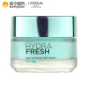 欧莱雅(LOREAL)清润深海洋平衡水凝露50ml