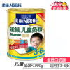 雀巢(Nestle) 儿童配方奶粉 4段1000g (3-6岁)