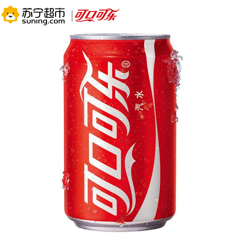 [苏宁超市]可口可乐330ml*24听(箱装)