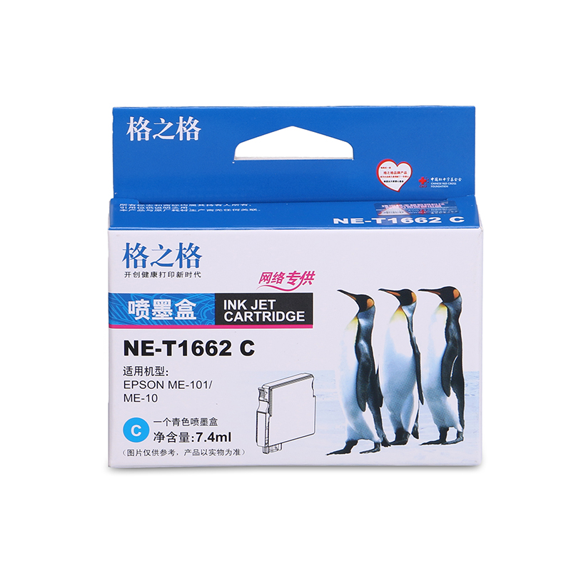 格之格NE-T1662C 青色墨盒适用爱普生T1662,EPSON ME10、EPSON ME101高清大图