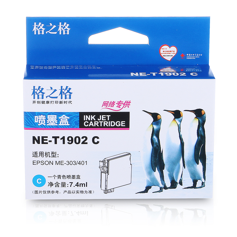 格之格NE-T1902C 青色墨盒适用爱普生T1902,EPSON ME303/ME401高清大图