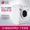 LG WD-N12435D 6公斤全自动滚筒洗衣机 DD变频 智能手洗 薄440mm 95度高温杀菌 十年包修 家用