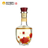 五粮液出品 华彩人生 52度 浓香型酒 500ml 单瓶装