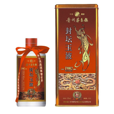 贵州茅台镇世家封坛玉液45度480ml