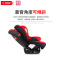 [苏宁自营]童佳贝贝(tongjiababy) 汽车儿童安全座椅 TJ803(0-4岁)中国红