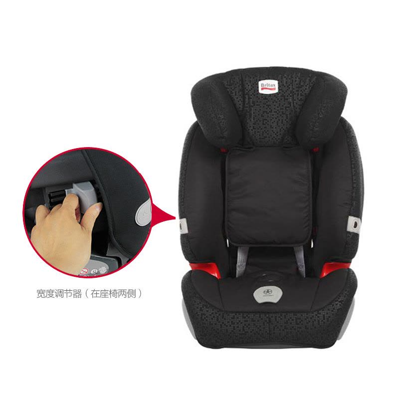 宝得适(Britax)汽车儿童安全座椅 超级百变王(9个月-12岁)闪电黑图片
