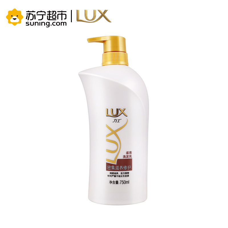 力士(Lux)洗发水 密集滋养修护洗发乳750ml[联合利华]